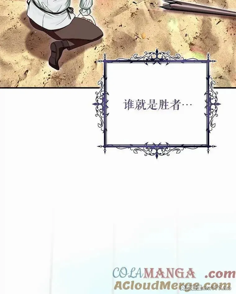 第56话 第29页
