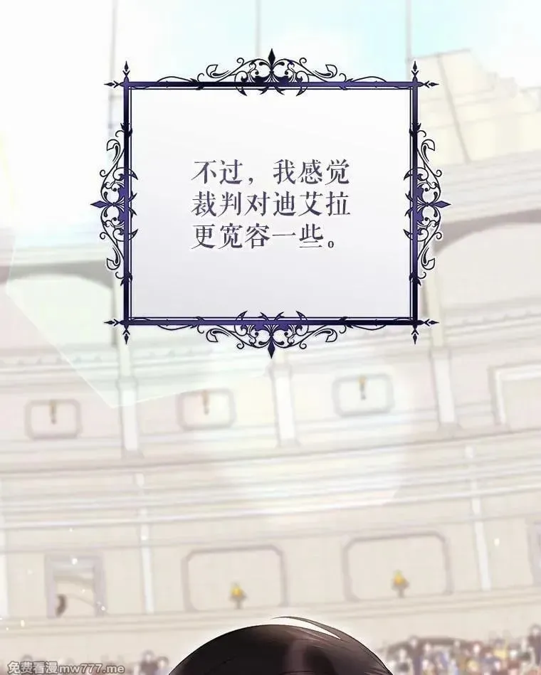 第56话 第30页