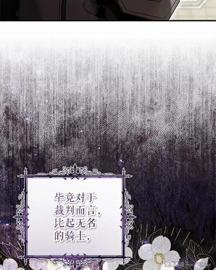第56话 第32页