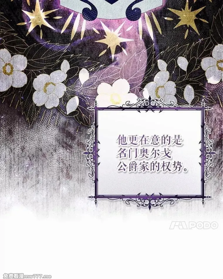 第56话 第34页