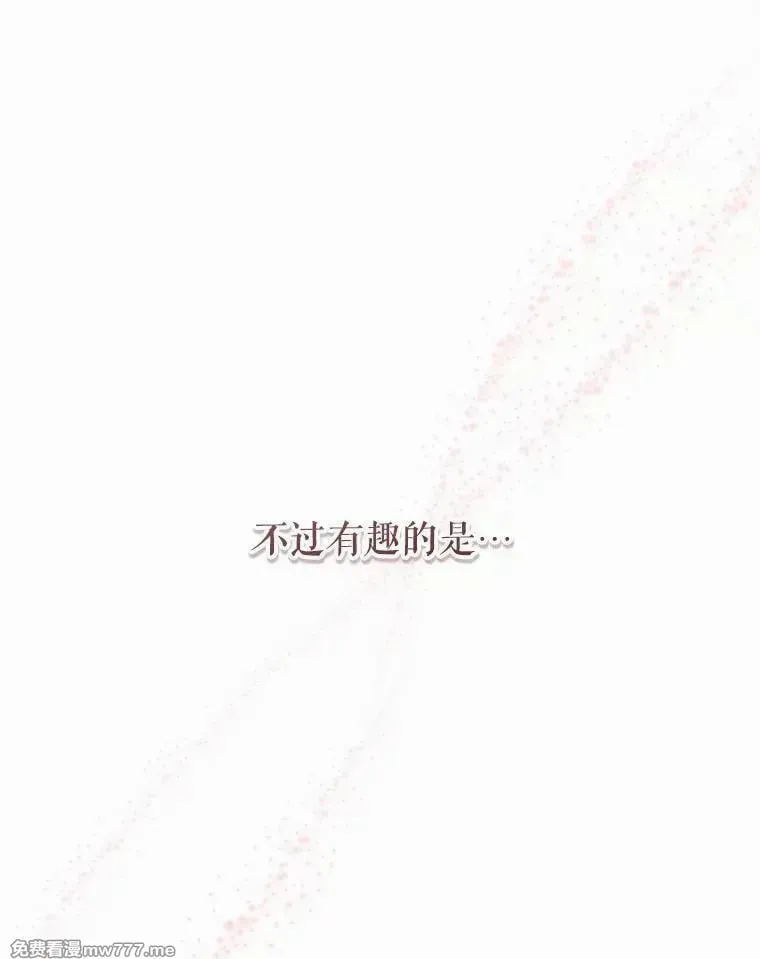 第56话 第35页