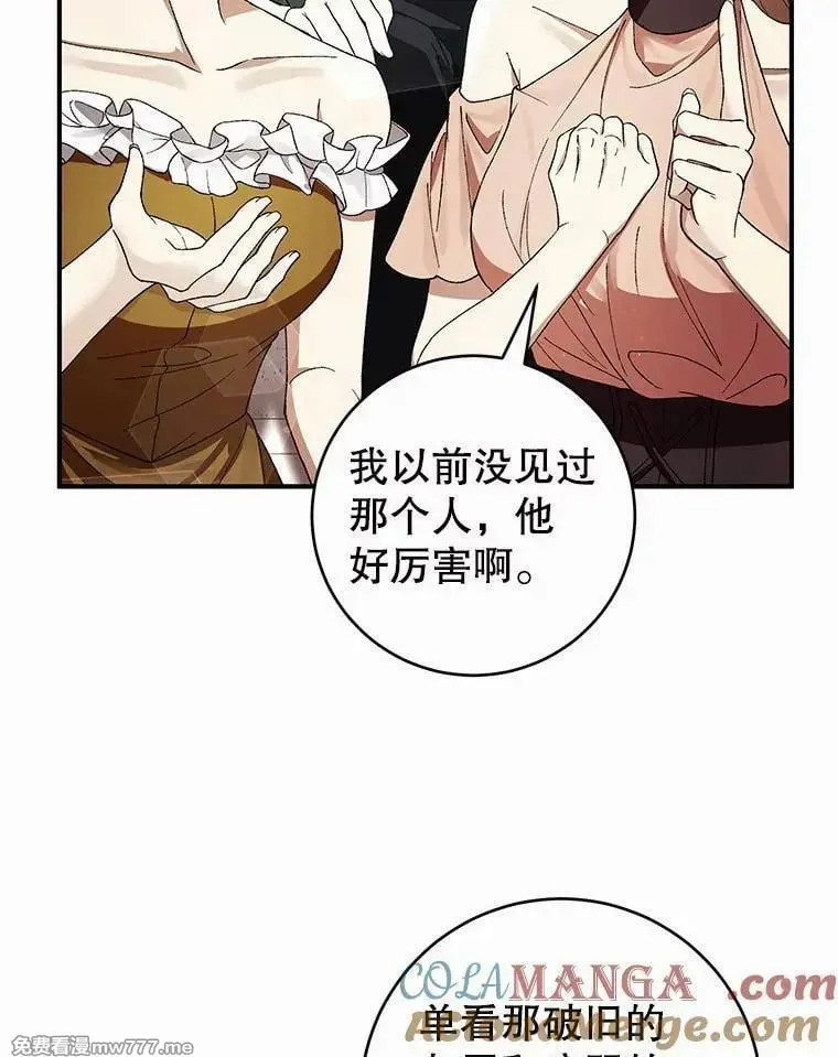 第56话 第37页