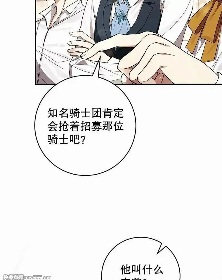第56话 第39页