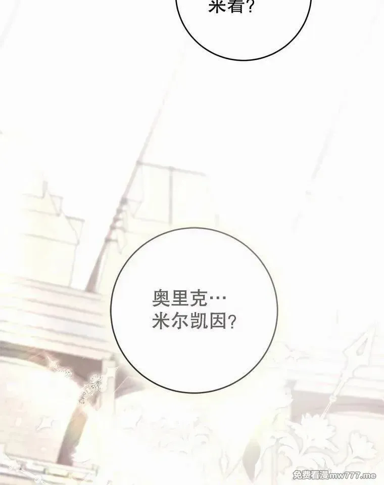 第56话 第40页