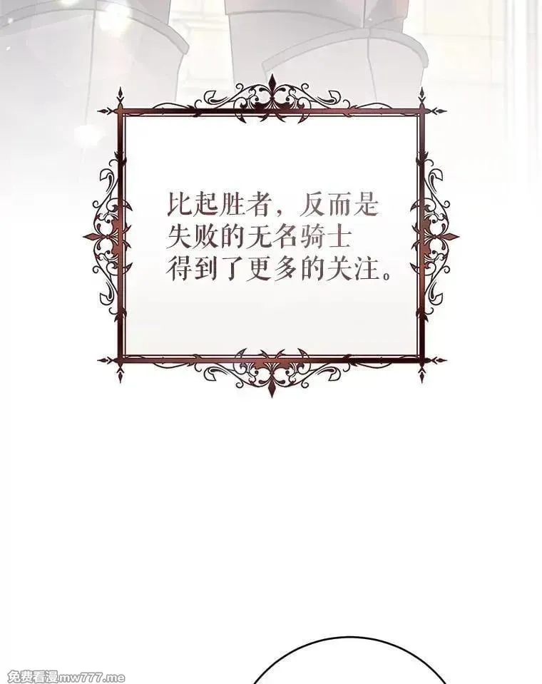 第56话 第43页