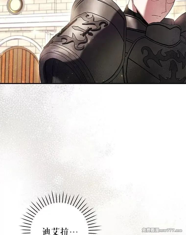 第56话 第47页