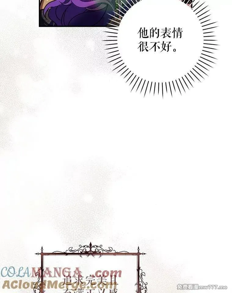 第56话 第49页