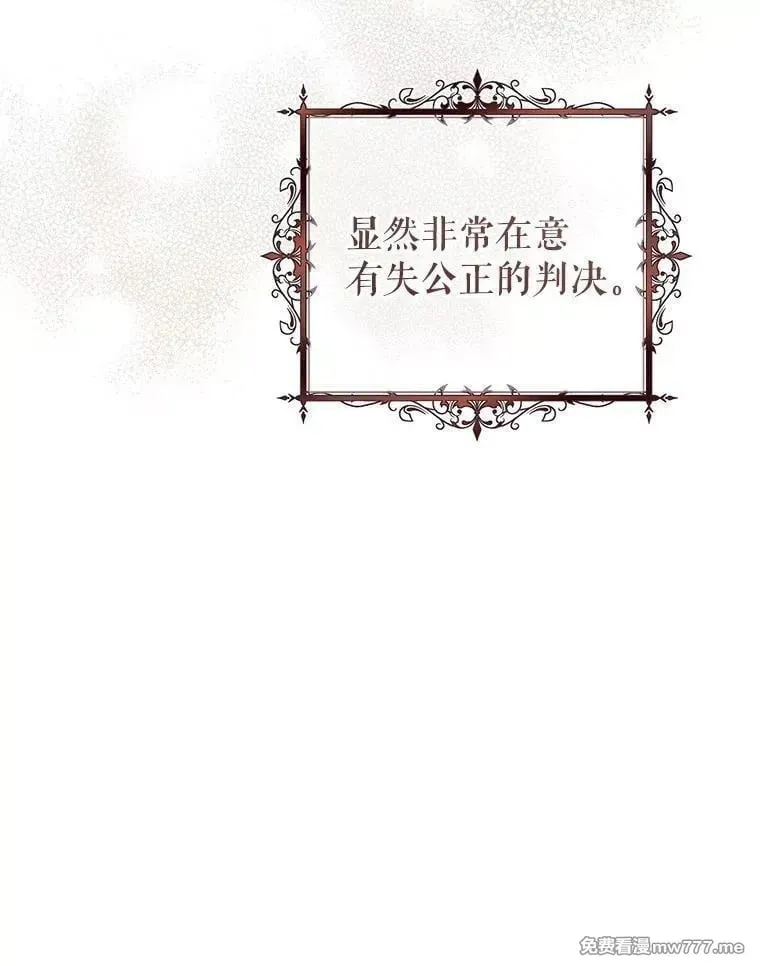 第56话 第52页