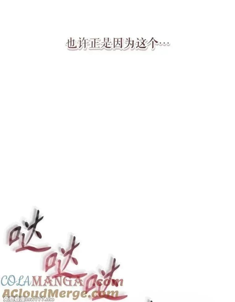 第56话 第53页