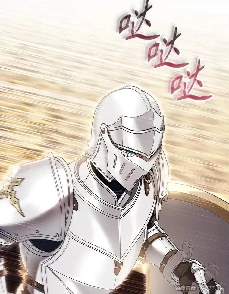 第56话 第54页