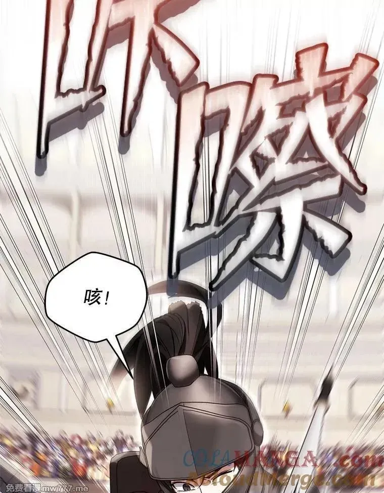 第56话 第57页