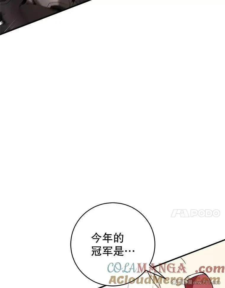 第56话 第61页