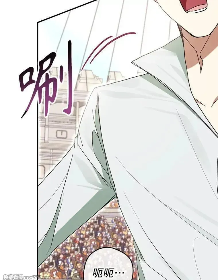 第56话 第62页