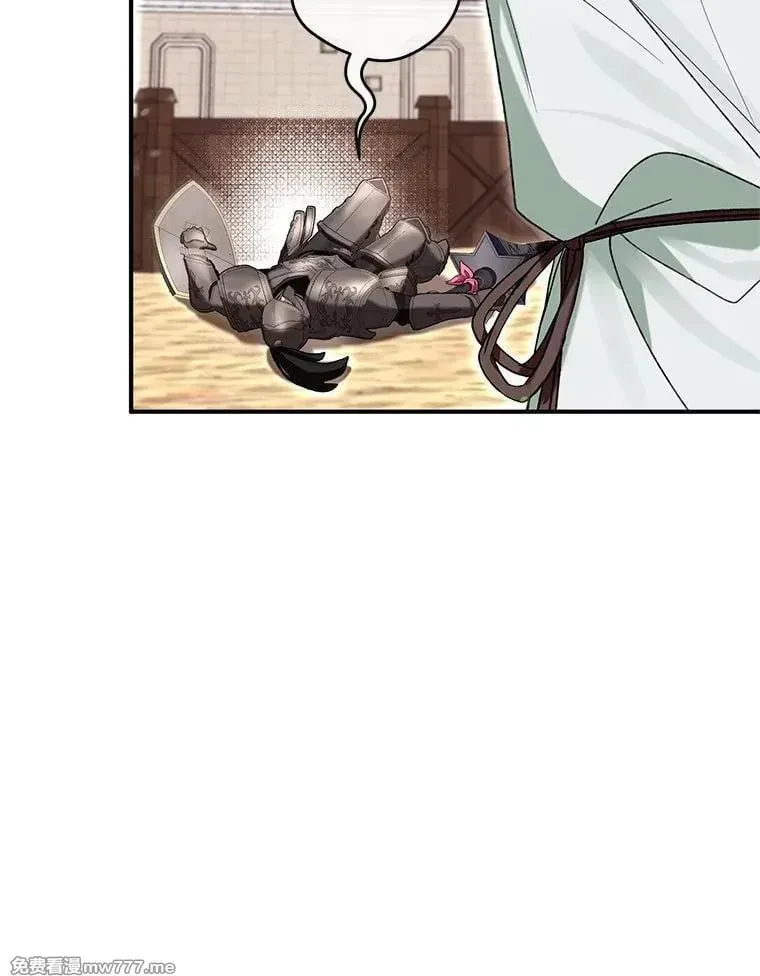 第56话 第63页