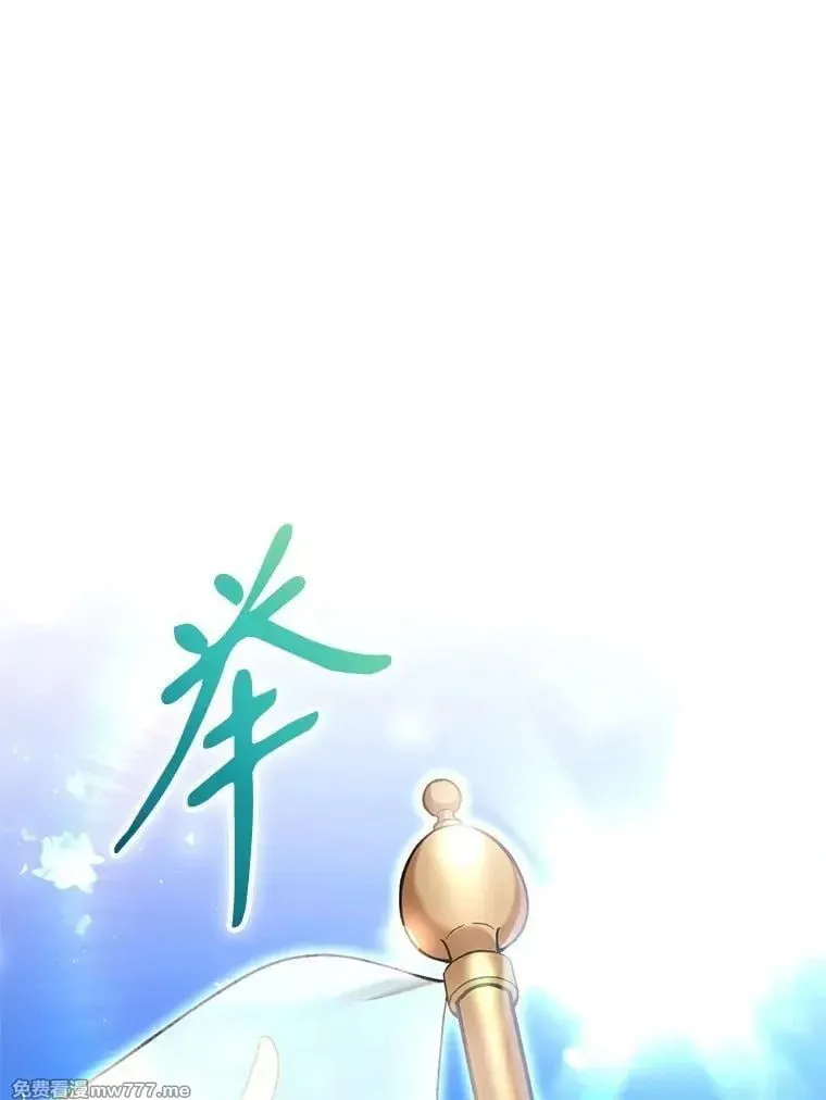 第56话 第64页