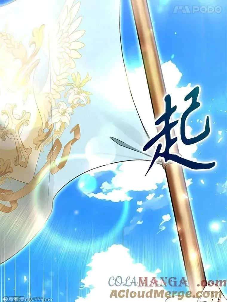 第56话 第65页