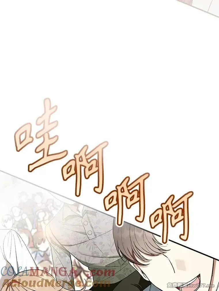 第56话 第69页