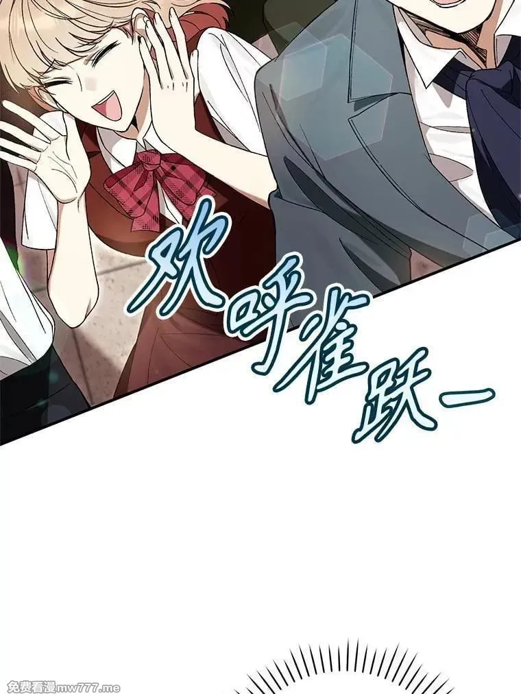 第56话 第70页