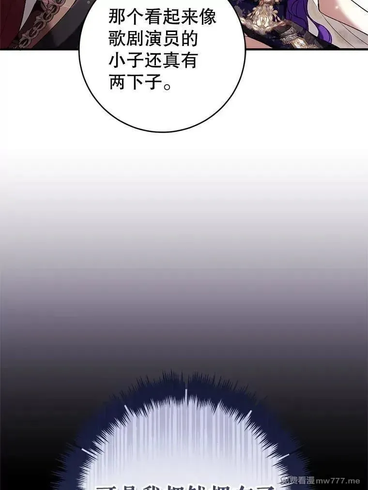 第56话 第72页