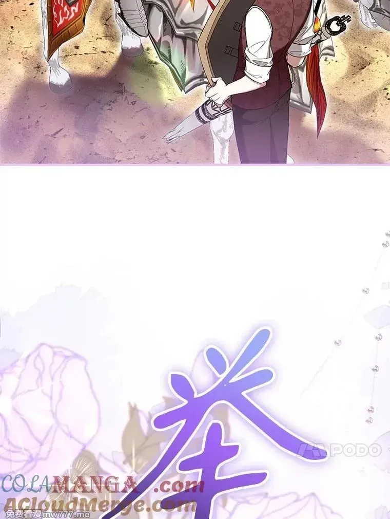第56话 第77页