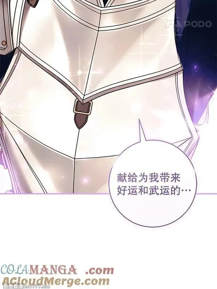 第56话 第81页
