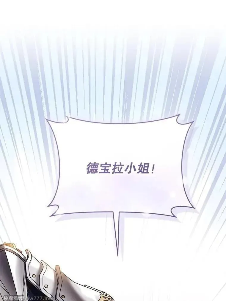 第56话 第82页