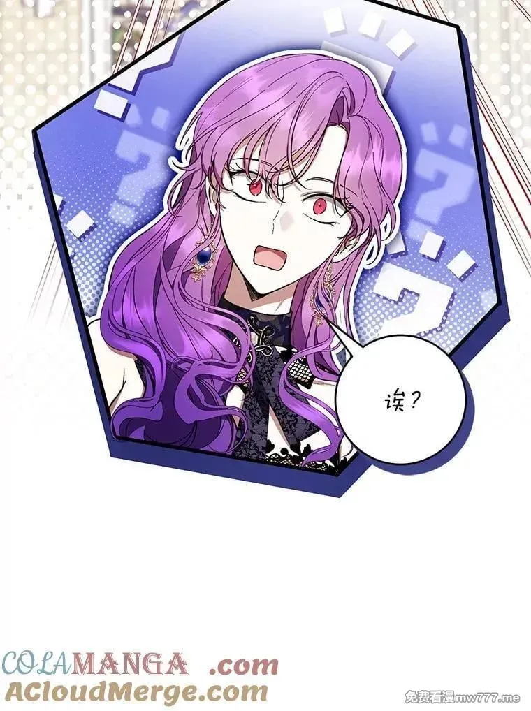 第56话 第85页