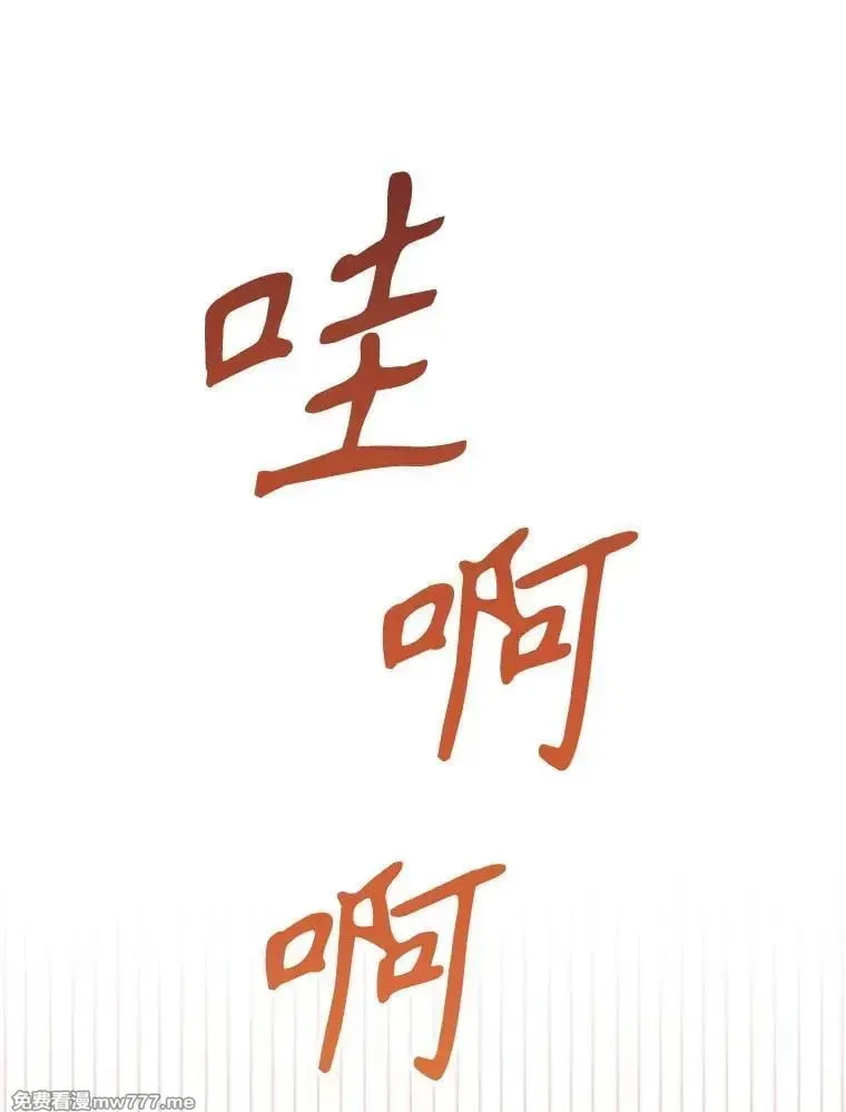 第56话 第86页