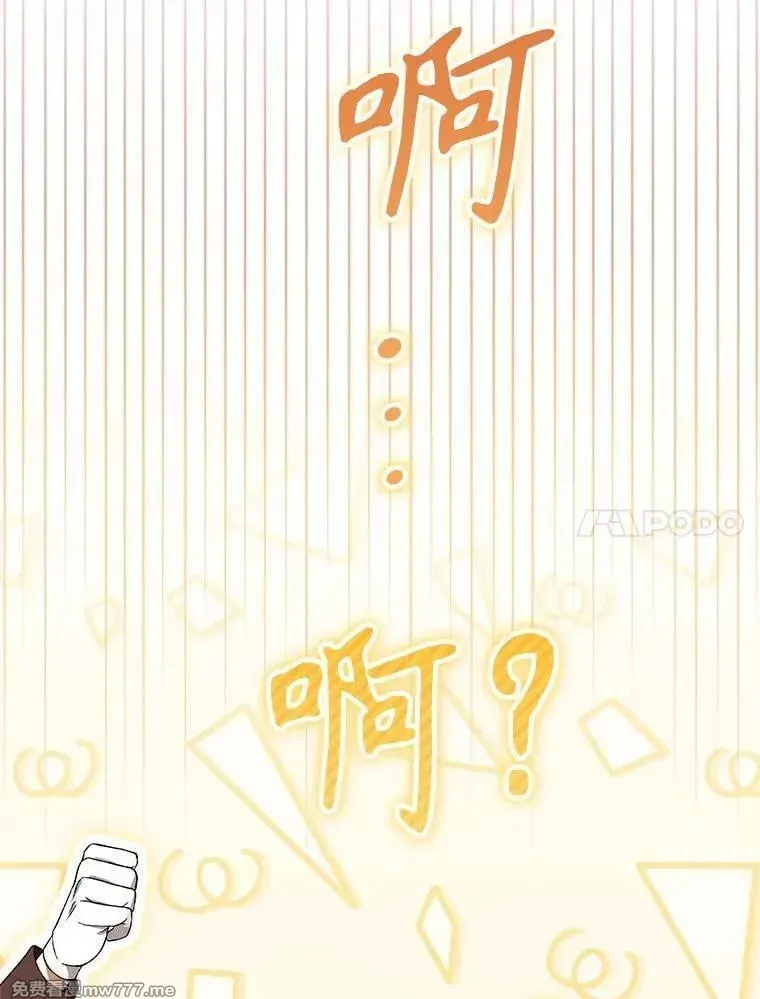 第56话 第87页