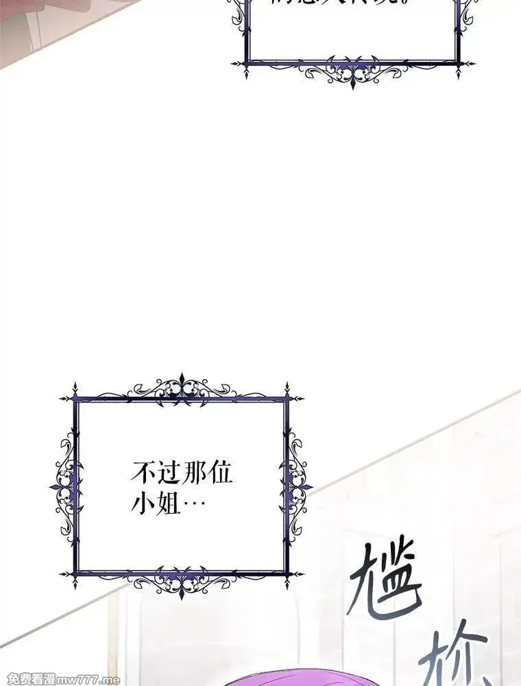 第56话 第91页