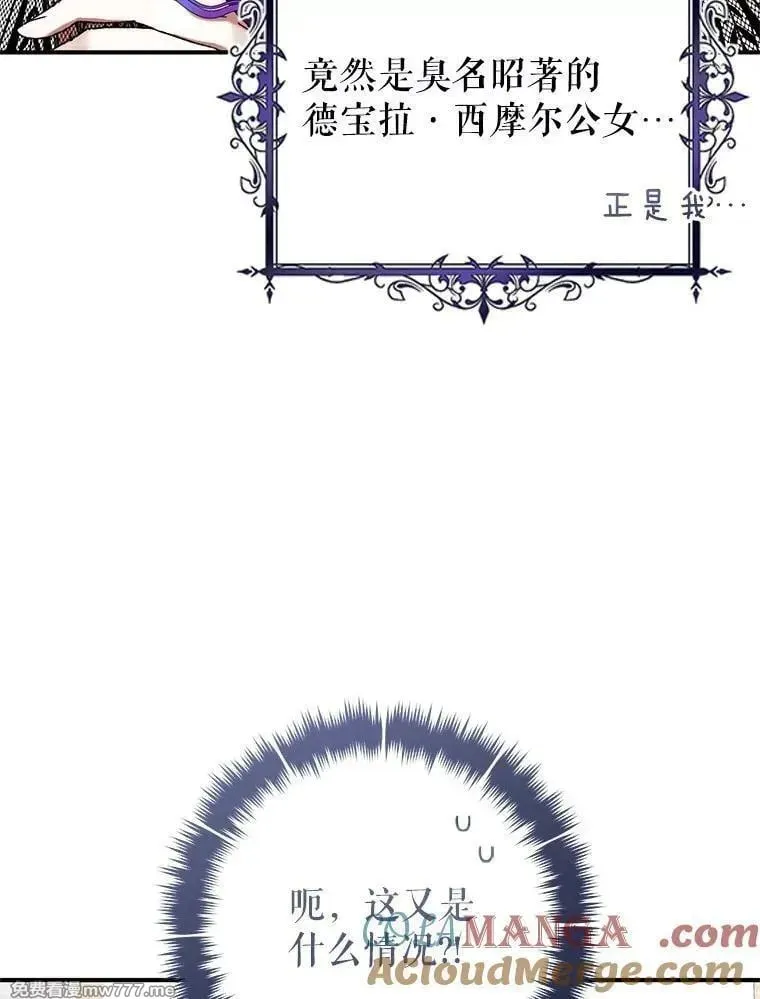 第56话 第93页