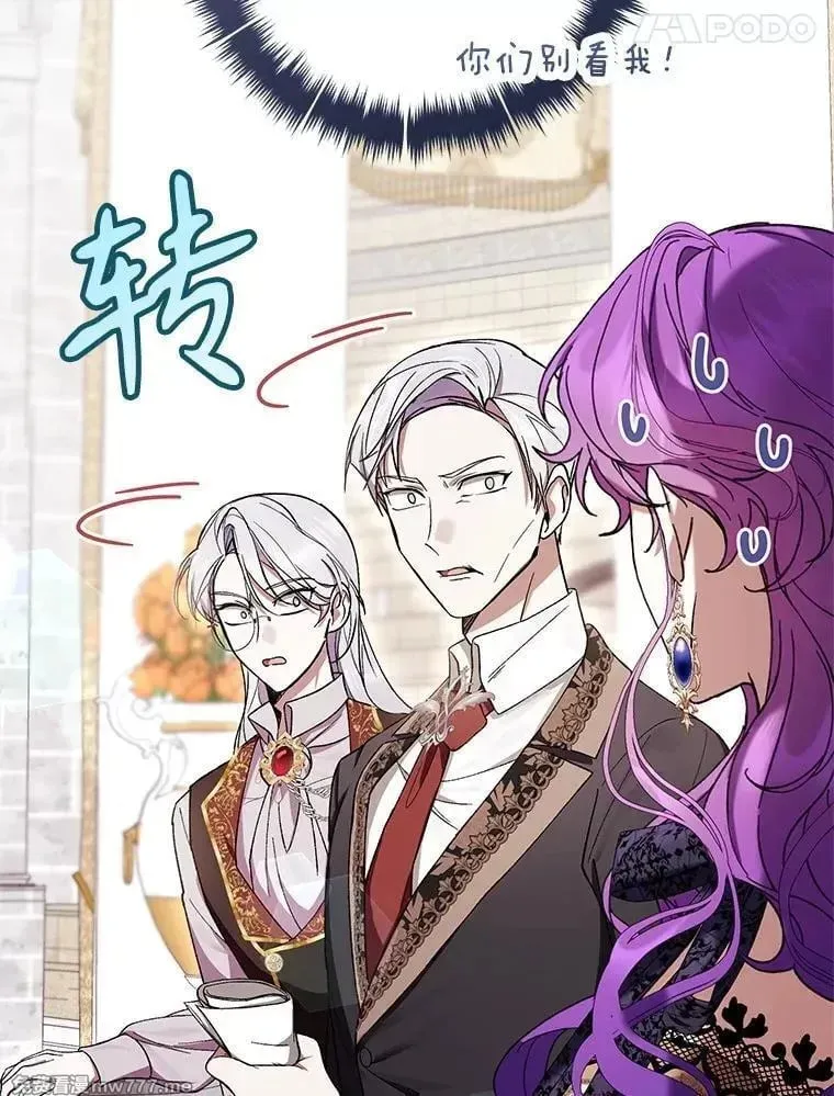 第56话 第94页