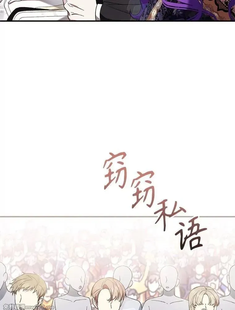 第56话 第95页