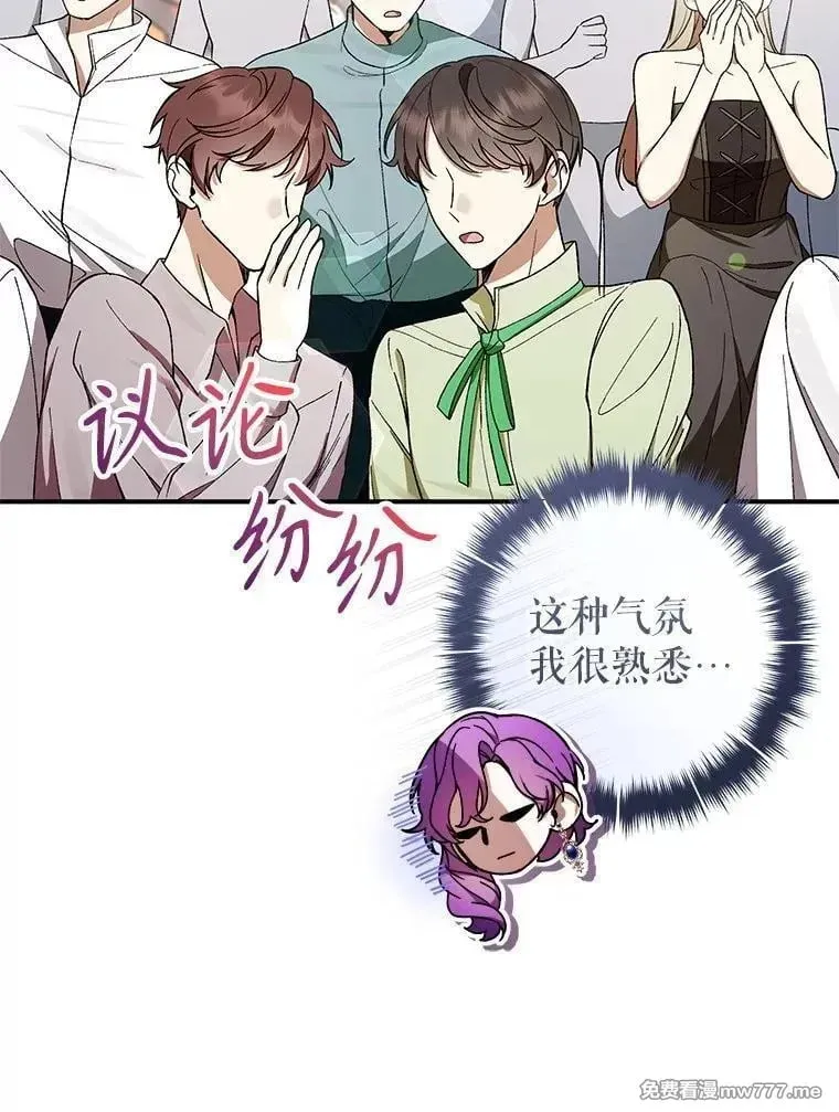 第56话 第96页