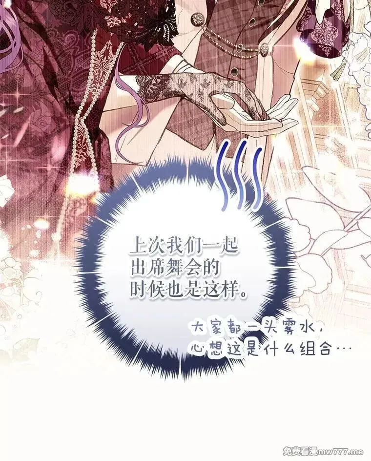 第56话 第98页