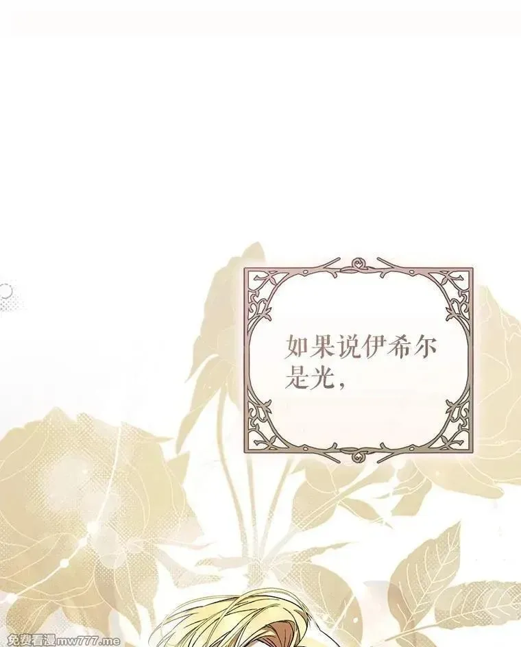 第56话 第99页