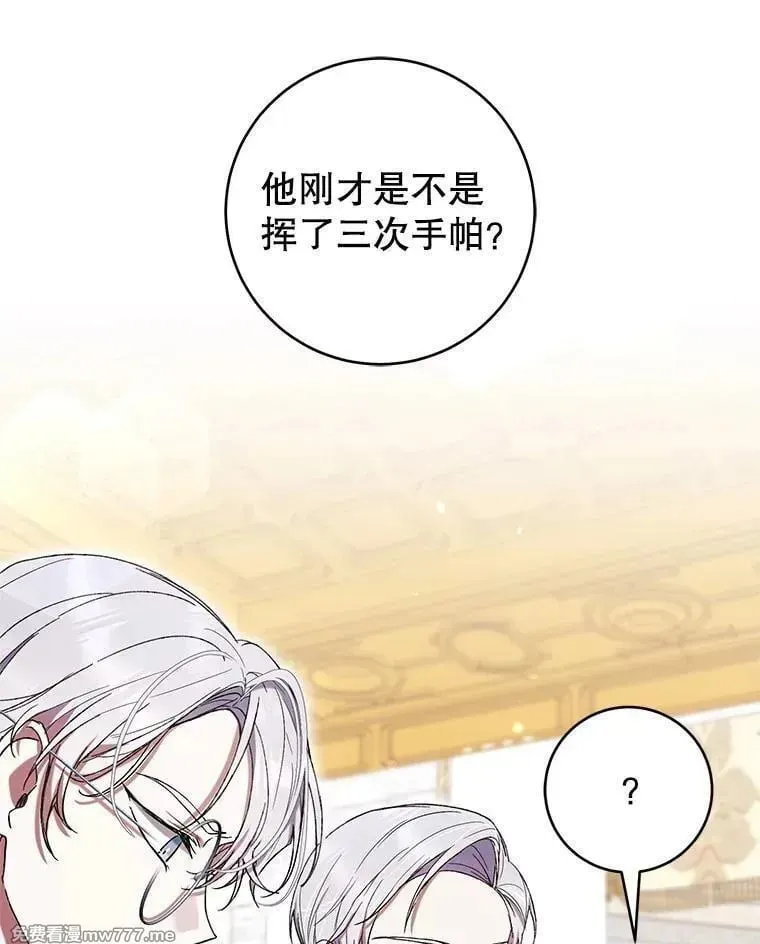 第56话 第103页