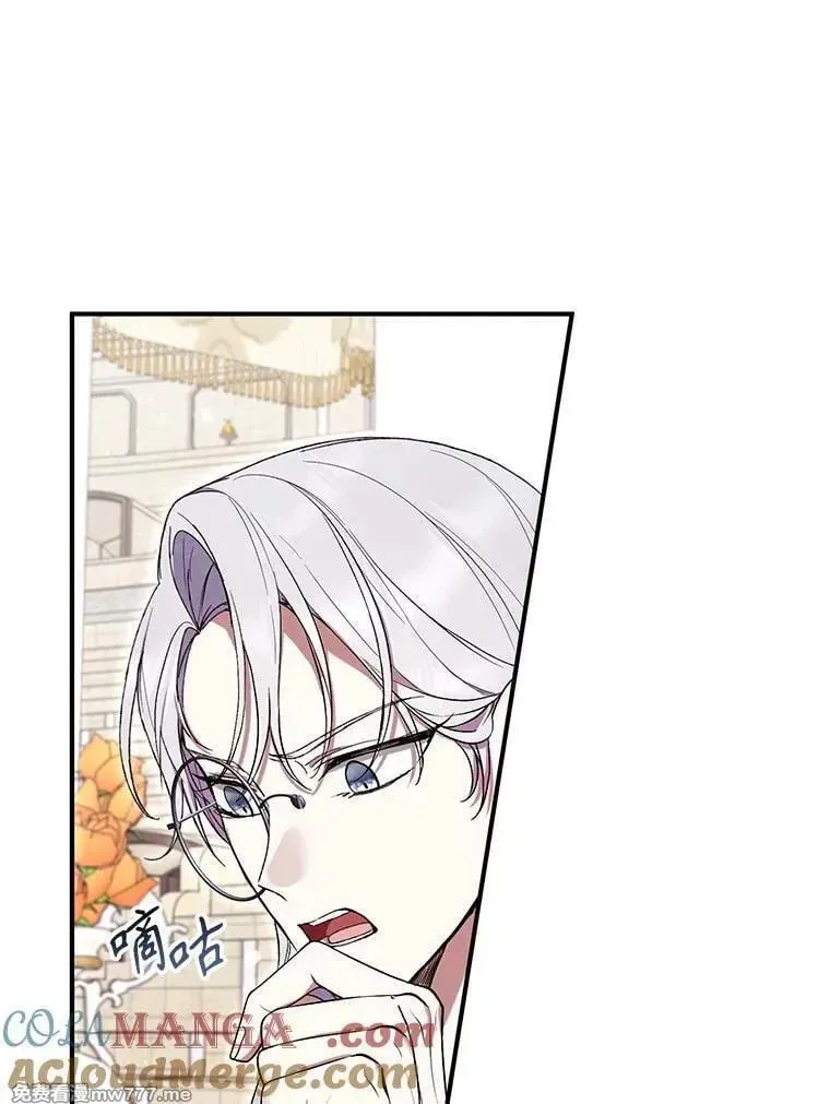 第56话 第105页