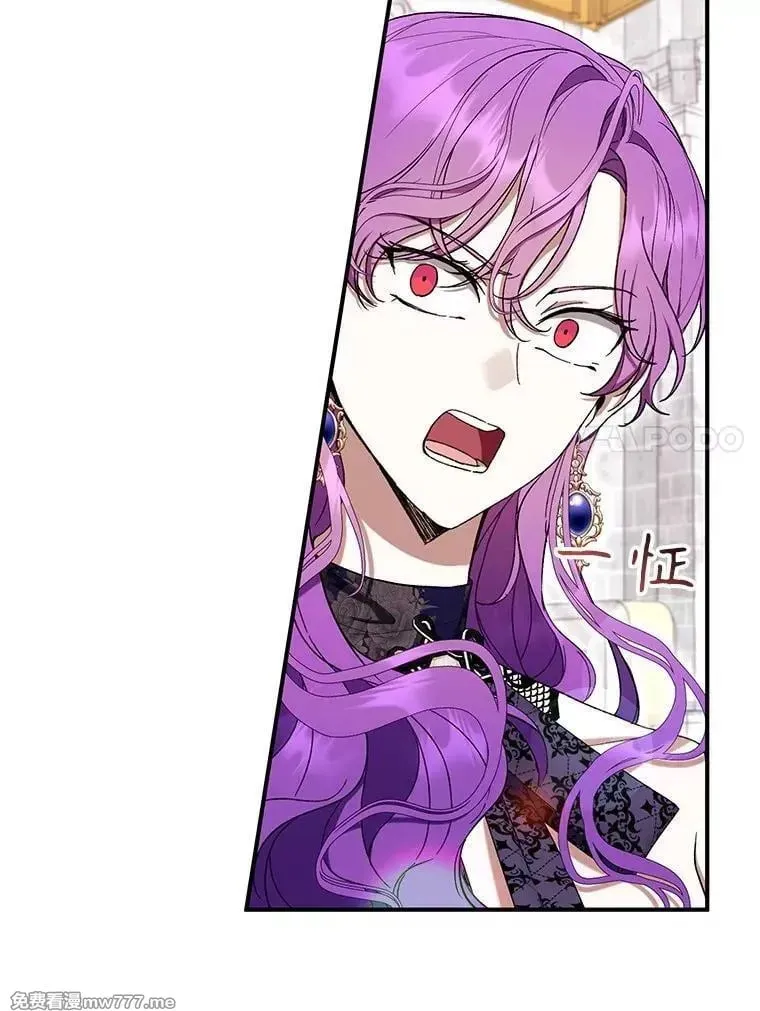 第56话 第107页
