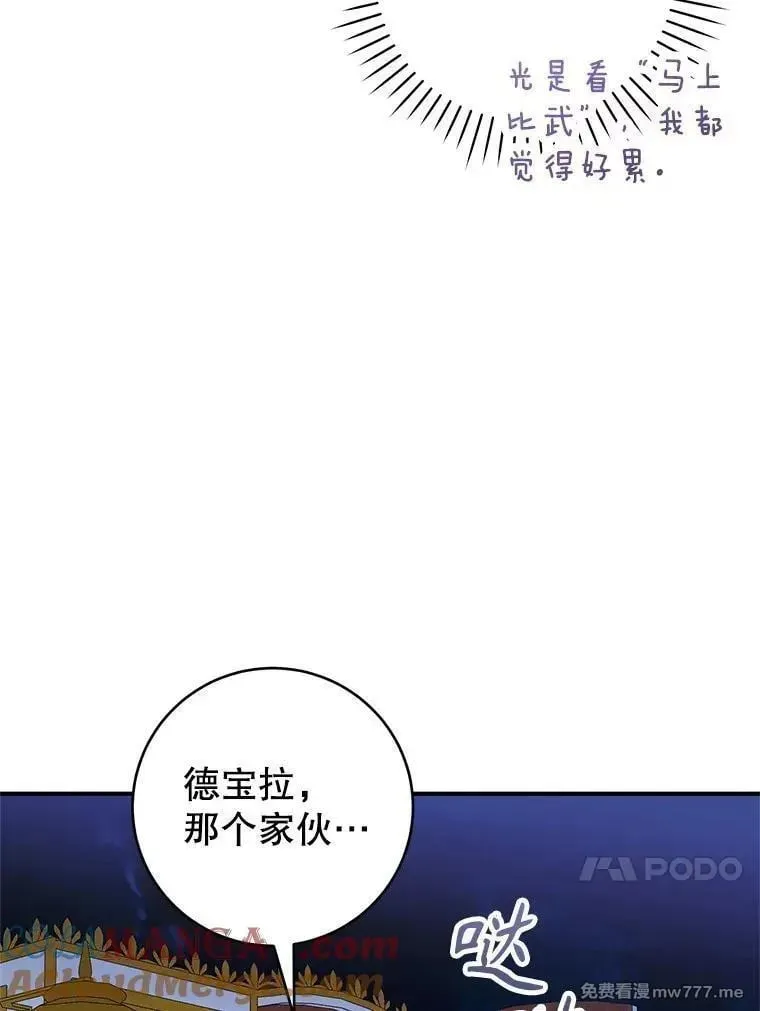第56话 第113页