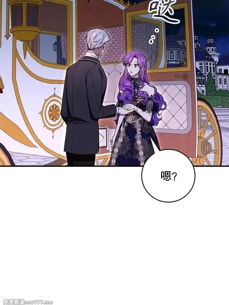 第56话 第114页