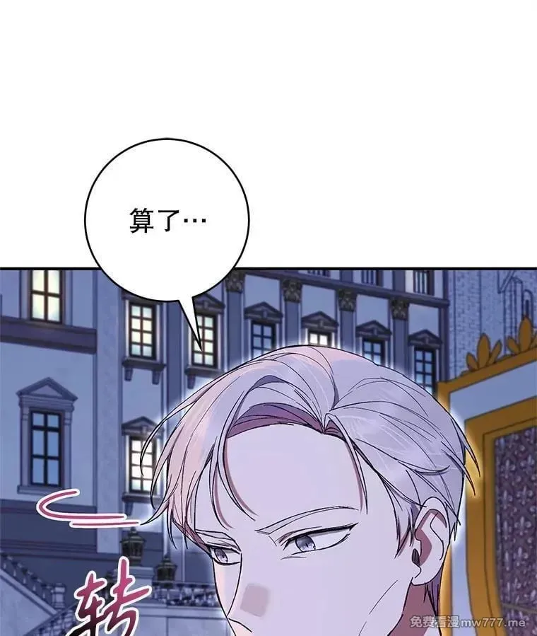第56话 第115页