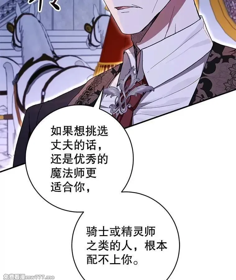 第56话 第116页
