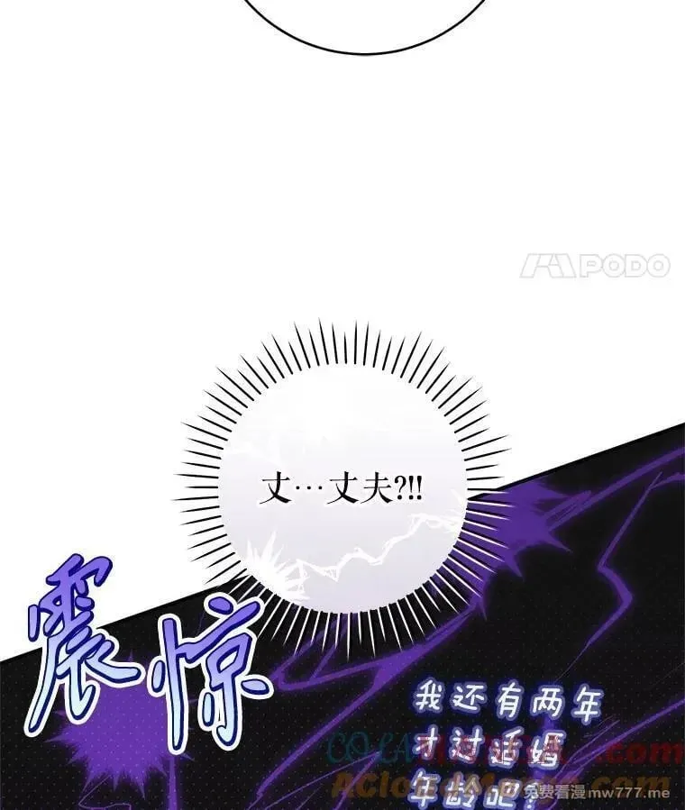 第56话 第117页