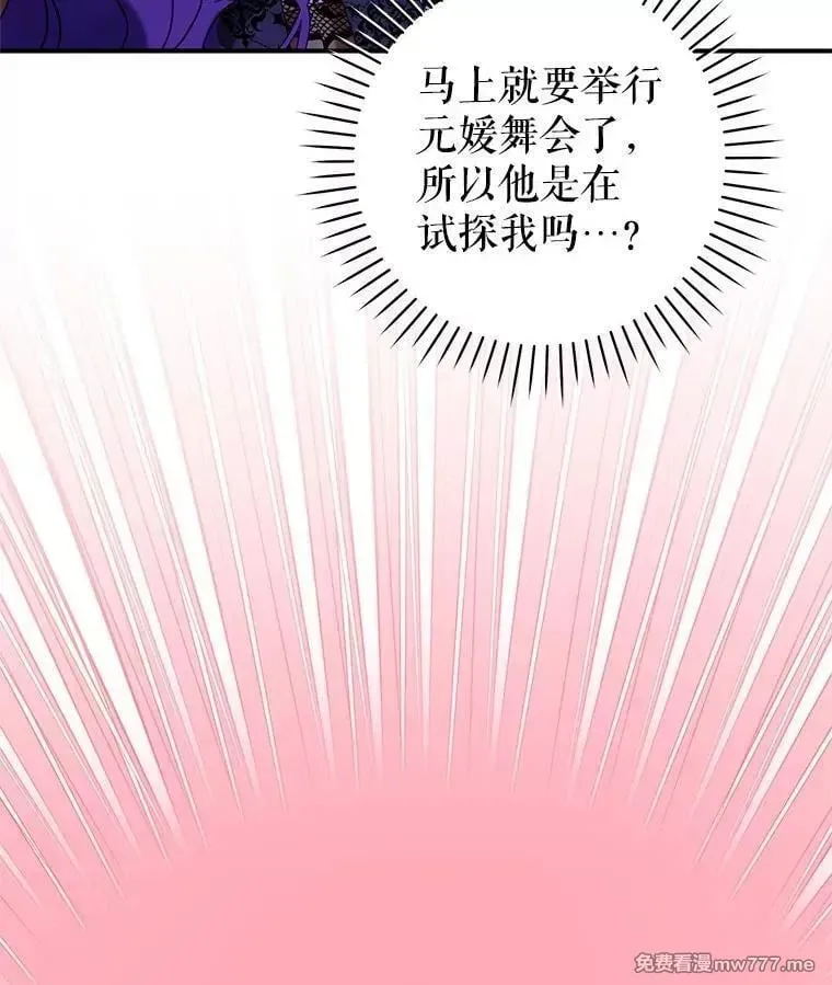第56话 第119页