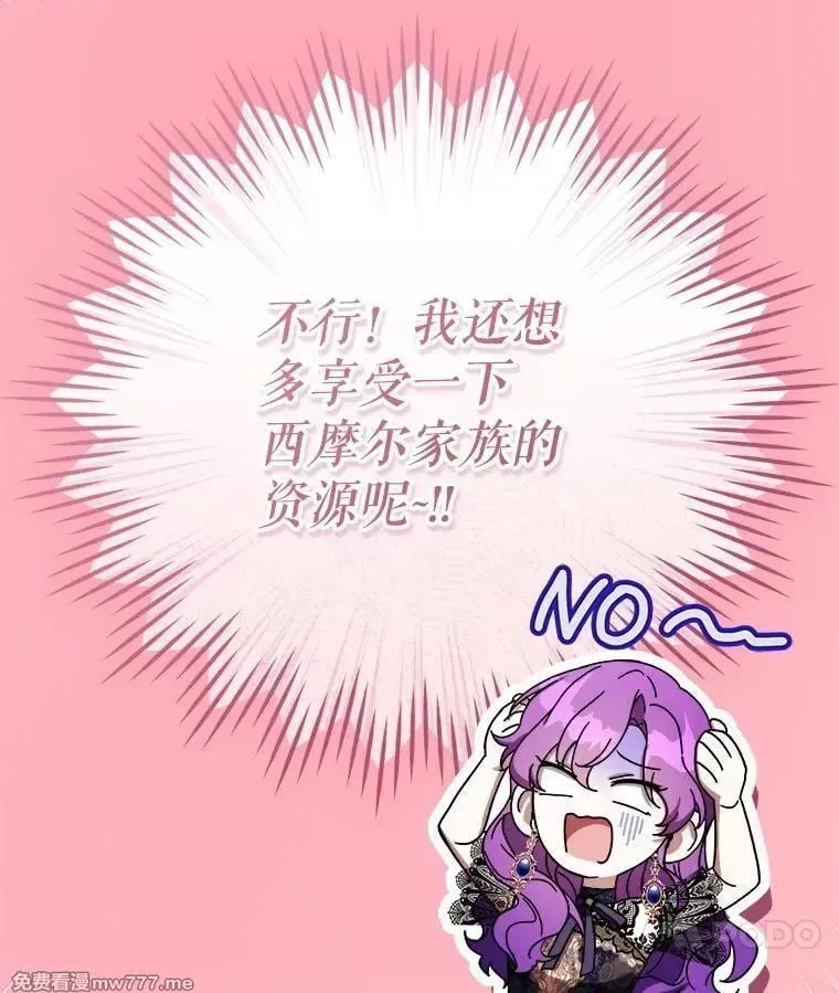 第56话 第120页