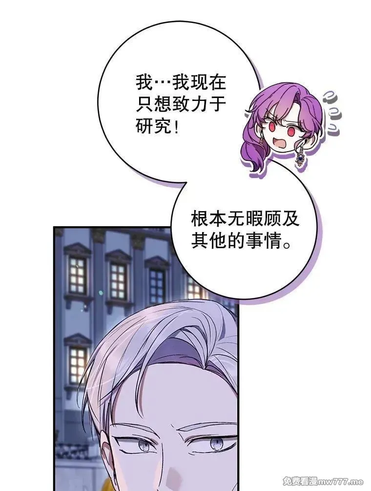 第56话 第122页
