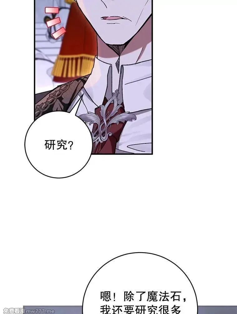 第56话 第123页