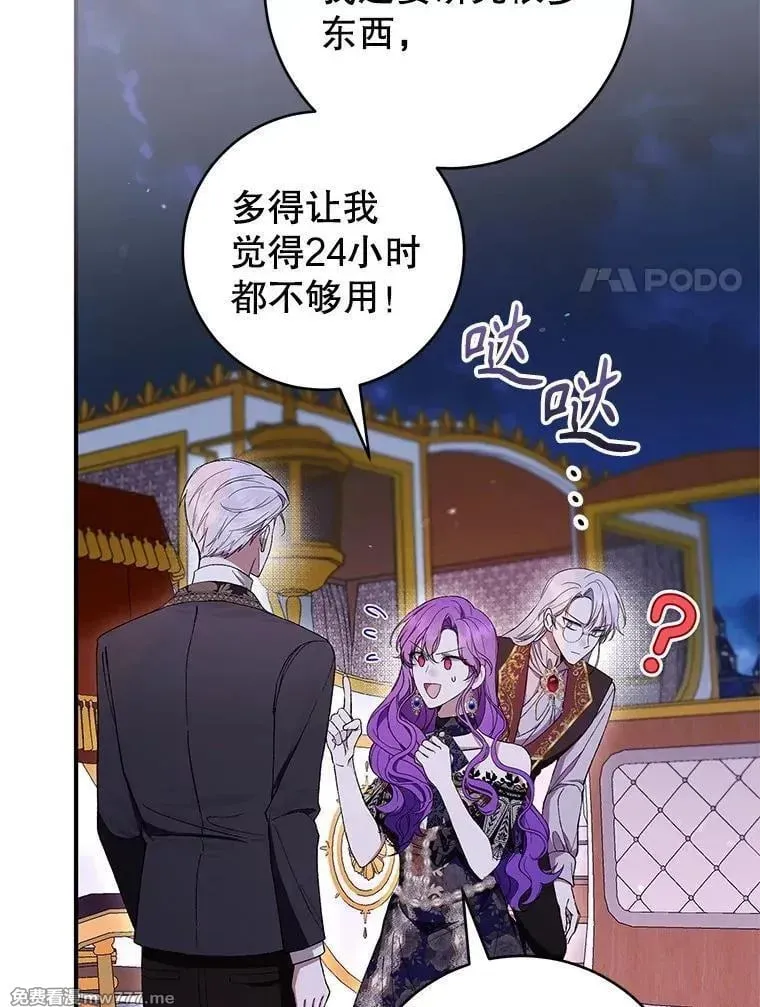 第56话 第124页