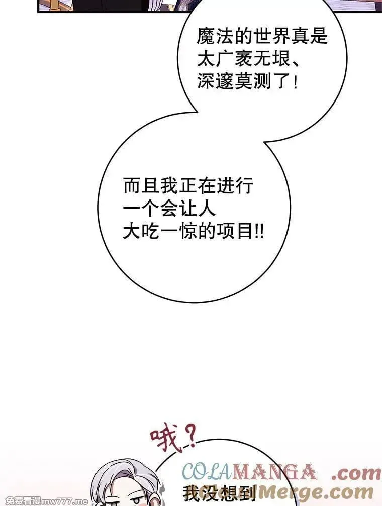 第56话 第125页
